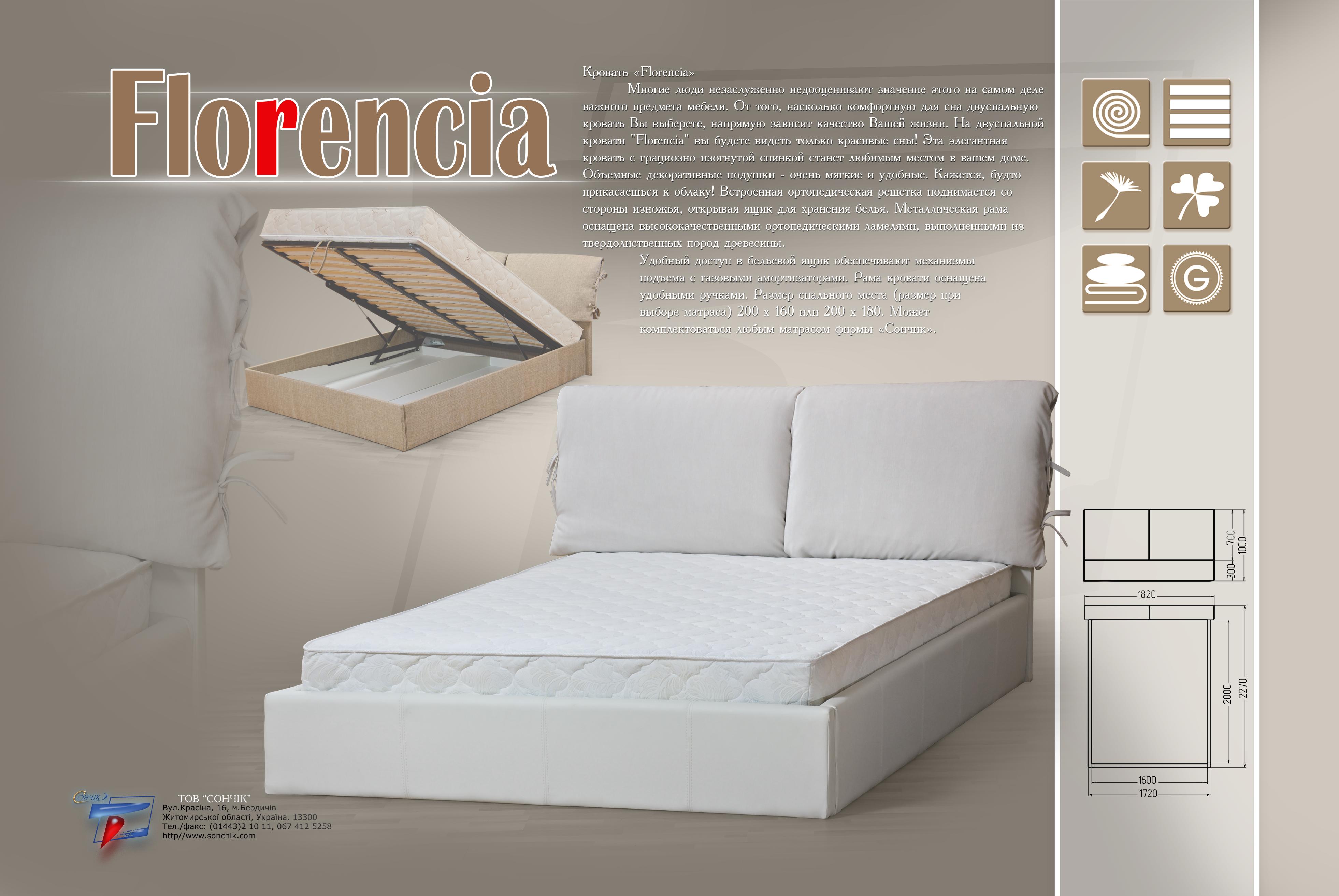 Кровать Сончик Florencia белая